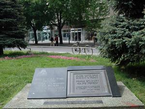 3   Skopje (52)