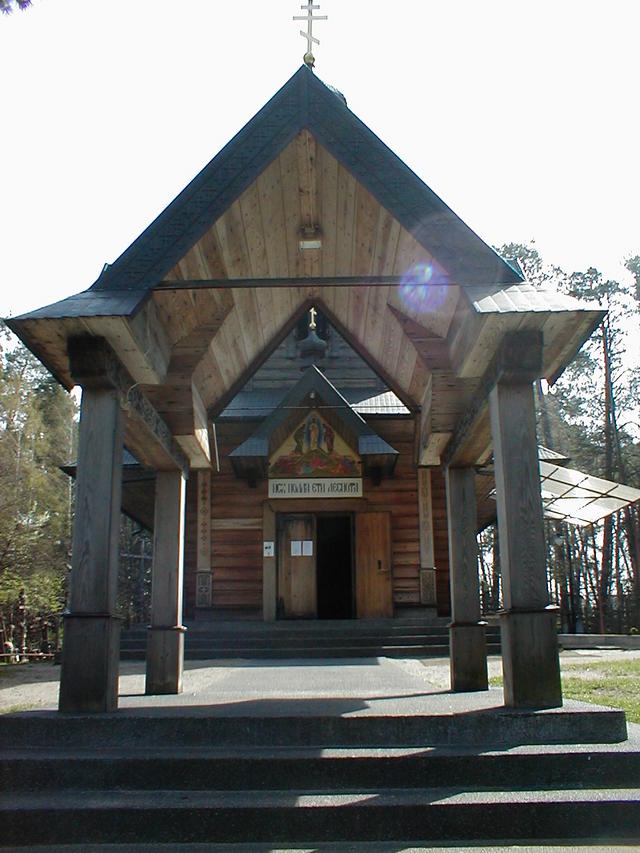 Wejście do Sanktuarium