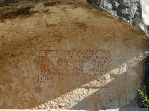 Alahan (26)