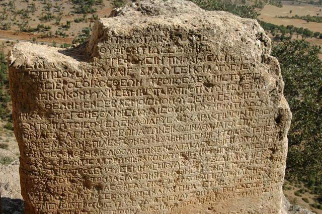 Droga na Nemrut Arsameia (8)