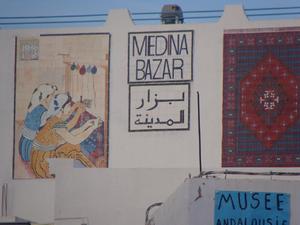 Medina, Nabeul, Tunezja
