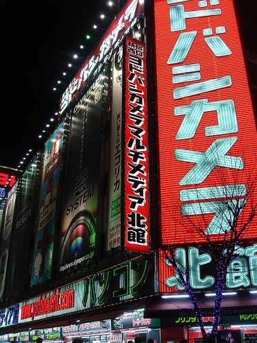 shinjuku