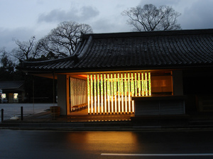 Kyoto pawilon serwujacy herbate