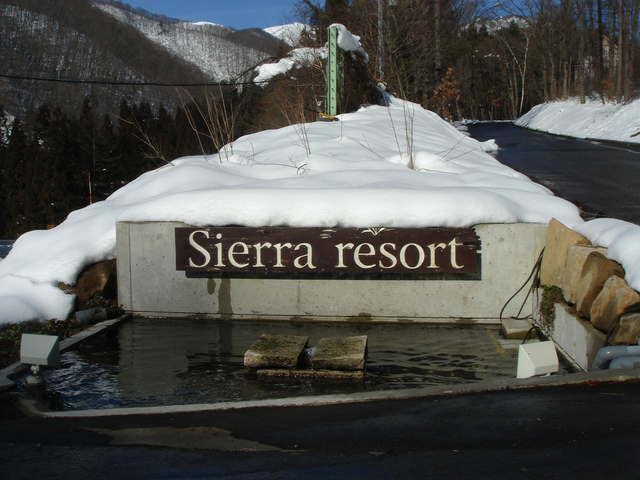 Sierra Resort Hakuba