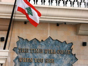 Libanczycy wciaz maja nadzieje na lepsze jutro (sciana frontowa jednego z hoteli)