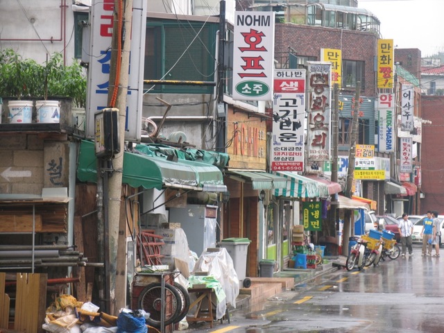 Seul