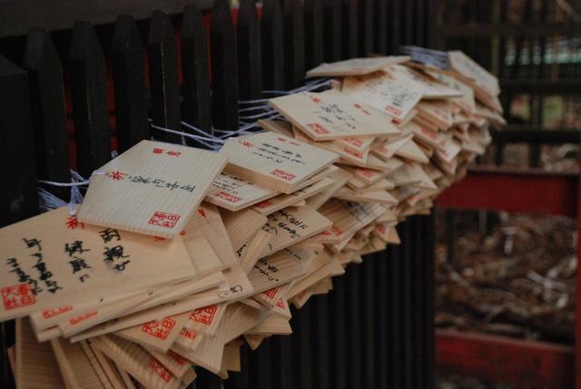 Nara, drewniane tabliczki