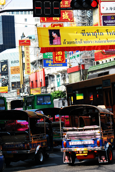 China Town