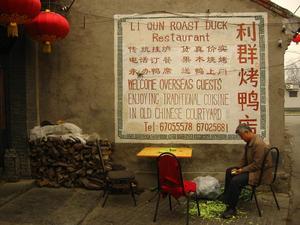 Najstarsza restauracja specjalizująca się w kaczce po pekińsku, Beijing, Chiny