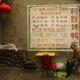 Najstarsza restauracja specjalizująca się w kaczce po pekińsku, Beijing, Chiny