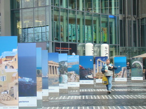 Sony Center - wnętrze galeria