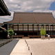 Palac Cesarski w Kyoto
