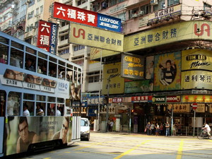 100 letni tramwaj - HK czesc lądowa