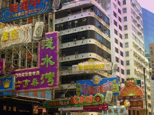 HK - wyspa