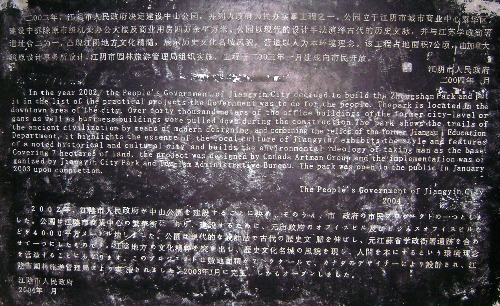 Jy 14