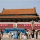 Wejście do Zakazanego Miasta - Pekin