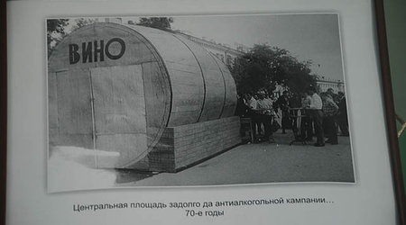 Balti - sprzedaż wina na placu przed kampanią antyalkoholową, l. 70-te