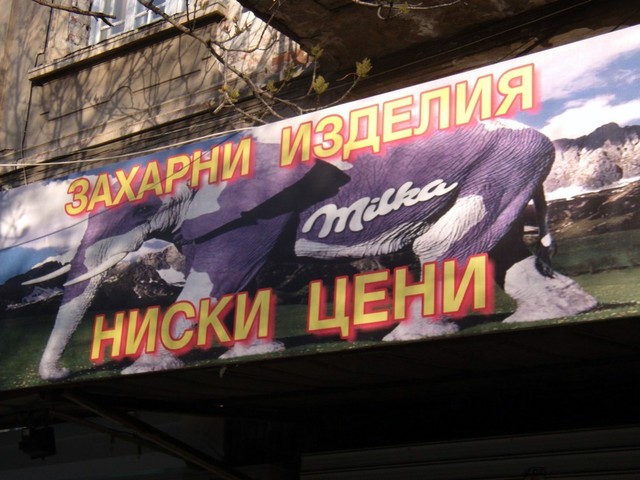 116129 - Sofia