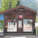 St  Moritz kiosk z wycieczkami