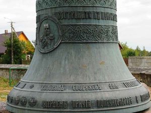Ponad 100 letni dzwon