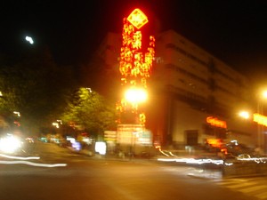 Paryż