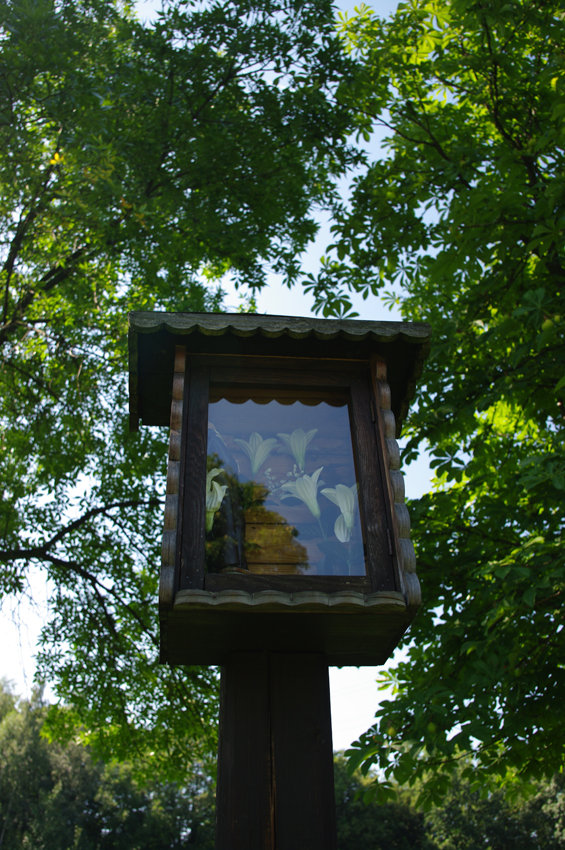 Górnośląski Park Etnograficzny