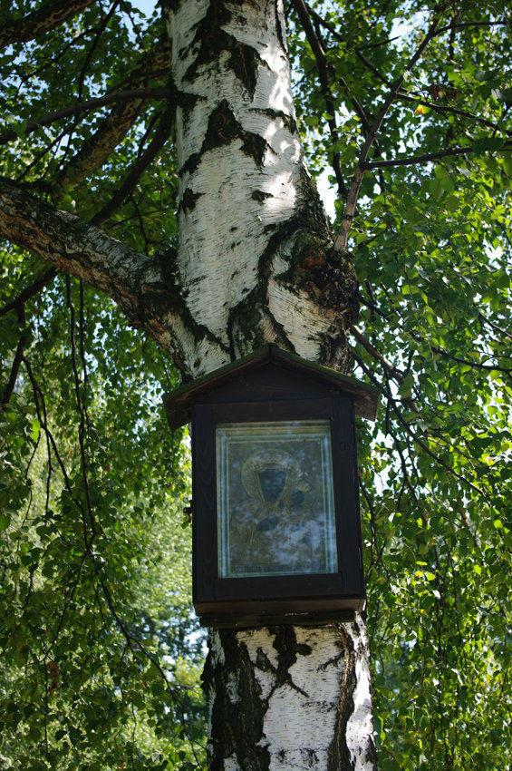 Górnośląski Park Etnograficzny