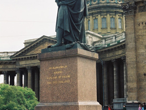 Sankt Petersburg (Санкт-Петербург)