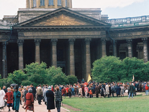 Sankt Petersburg (Санкт-Петербург)