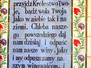 Jerozolima (ירושלים)