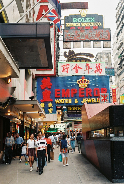 Hongkong (香港)