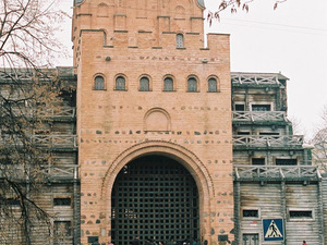Kijów (Київ)