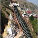 Myanmar 1125