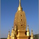 Myanmar 1360
