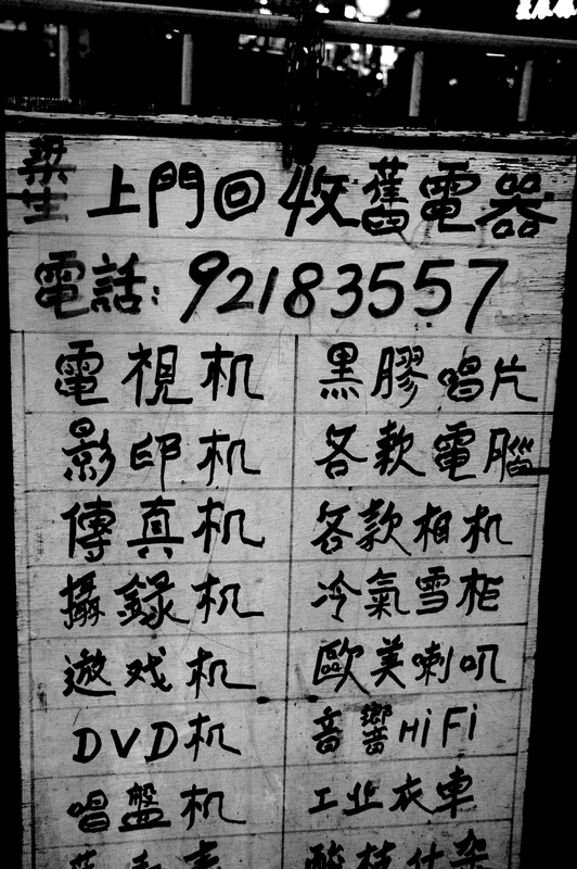 161418 - Hong kong