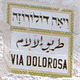 Jerozolima (ירושלים)