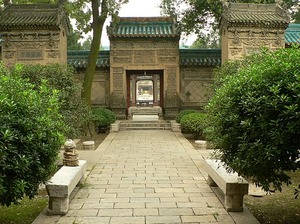 Xian dziedziniec Wielkiego Meczetu