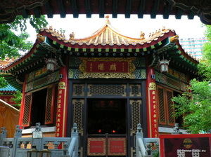 Hong Kong - Świątynia Wong Tai Sin