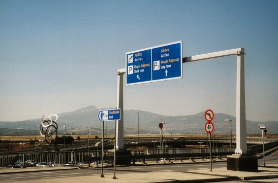 Ateny - Port Lotniczy