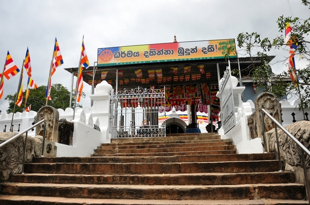 239662 - Anuradhapura