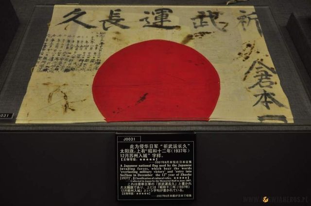 Muzeum Masakry - Nanjing - flaga najeźdźców