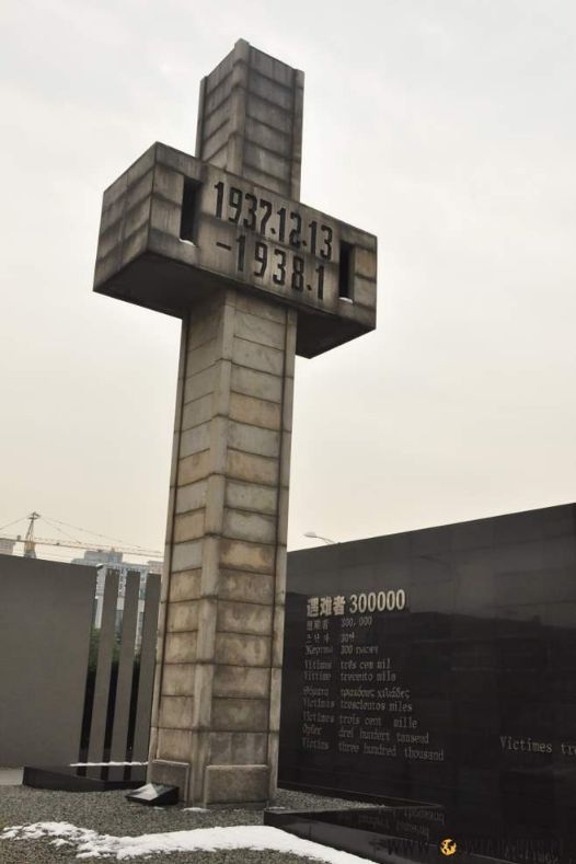 Muzeum masakry w Nanjingu
