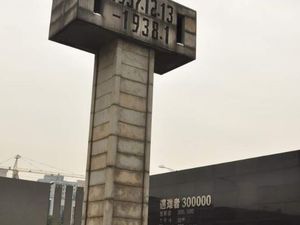 Muzeum masakry w Nanjingu