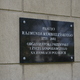 tablica pamięci R. Rembielińskiego