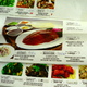 Pekin - menu z obrazkami