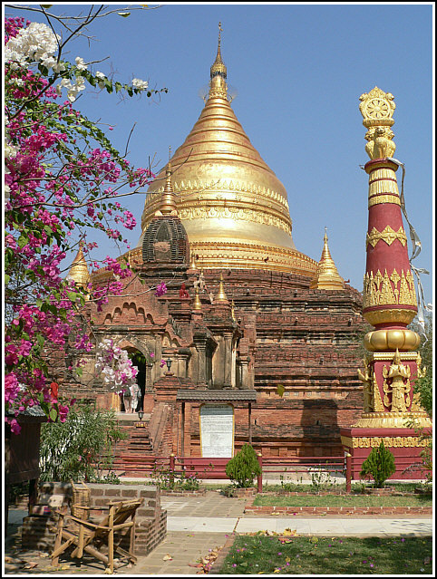 Myanmar 1468