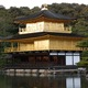 Kioto, zlota Świątynia Kinkaku