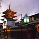 Kioto, Gion z widocznym Pagoda Yasakano-tō 