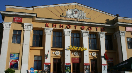 kinoteatr Gwiazda