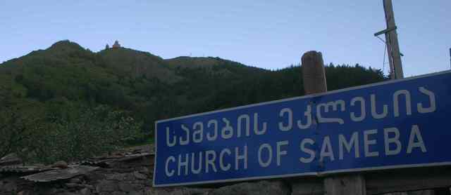 kościółek Tsminda Sameba w Kazbegi